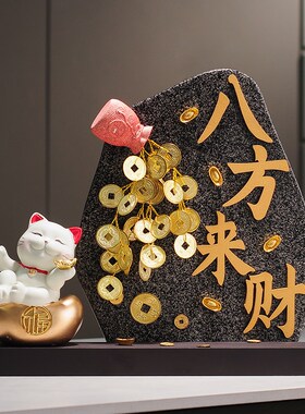 八方来财招财猫摆件收银前台店铺开业办公室玄关客厅装饰乔迁礼物