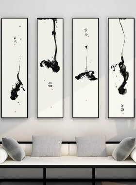 新中式常雾装饰画禅意茶室挂画四条屏水墨字画客厅四联背景墙壁画