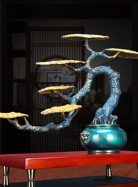 招财迎客松纯铜家居树摆件办公室工艺品客厅酒柜办公桌开业装饰品