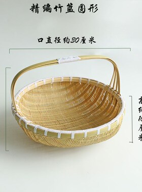 竹编提篮竹篮竹编筐手提篮采摘篮买菜筐厨房收纳篮水果篮蔬菜篮