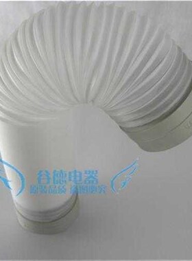 加厚塑料烟管厨房抽油烟机排烟管家用油烟机配件抽烟机管道排气管