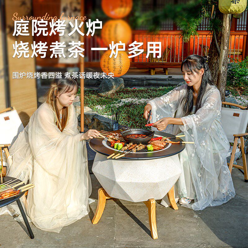 户外庭院烤火炉围炉煮茶桌套装家用烧烤桌室内电烤炉冬天取暖火盆,淘宝优惠券,粉丝福利购,淘宝优惠卷