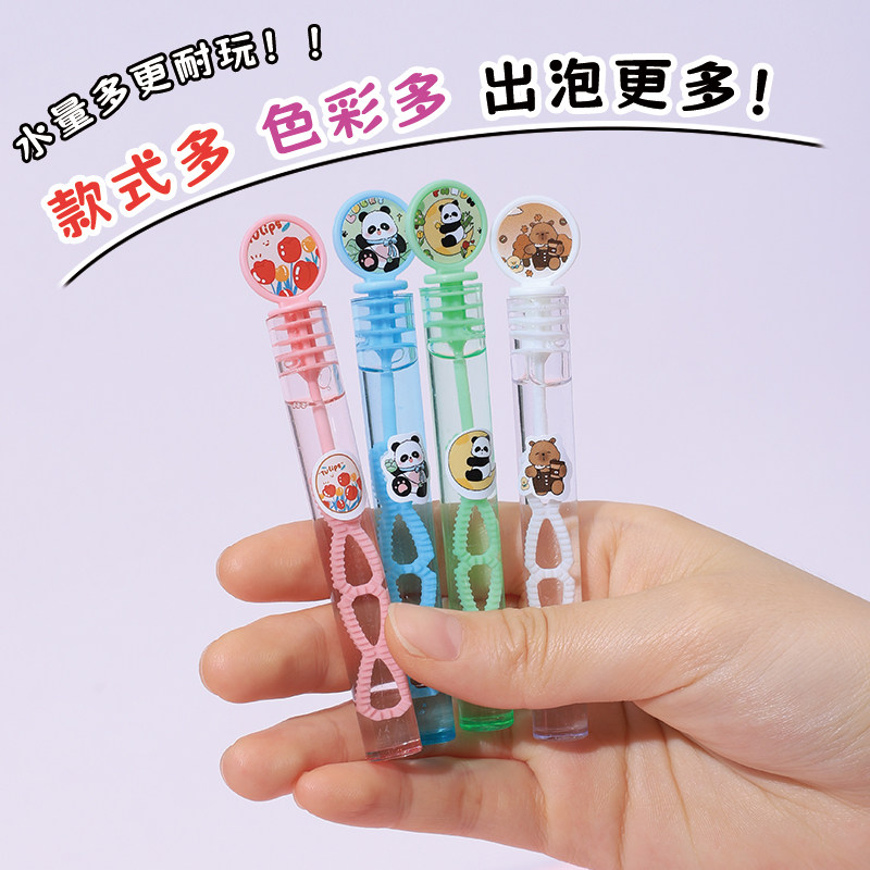 Small mini bubble wand trumpet children's handheld bubble wand blowing bubble water outdoor toys small gifts