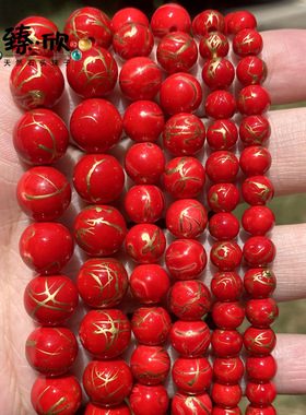 新年热卖 红色系列天然石玻璃玉髓玉石散珠子半成品手链项链