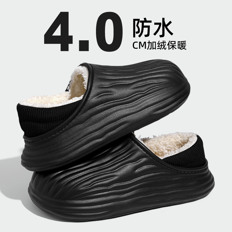 包跟防水棉拖鞋女士2025新款秋冬季室内家居防滑防臭保暖月子鞋男,淘宝优惠券,粉丝福利购,淘宝优惠卷