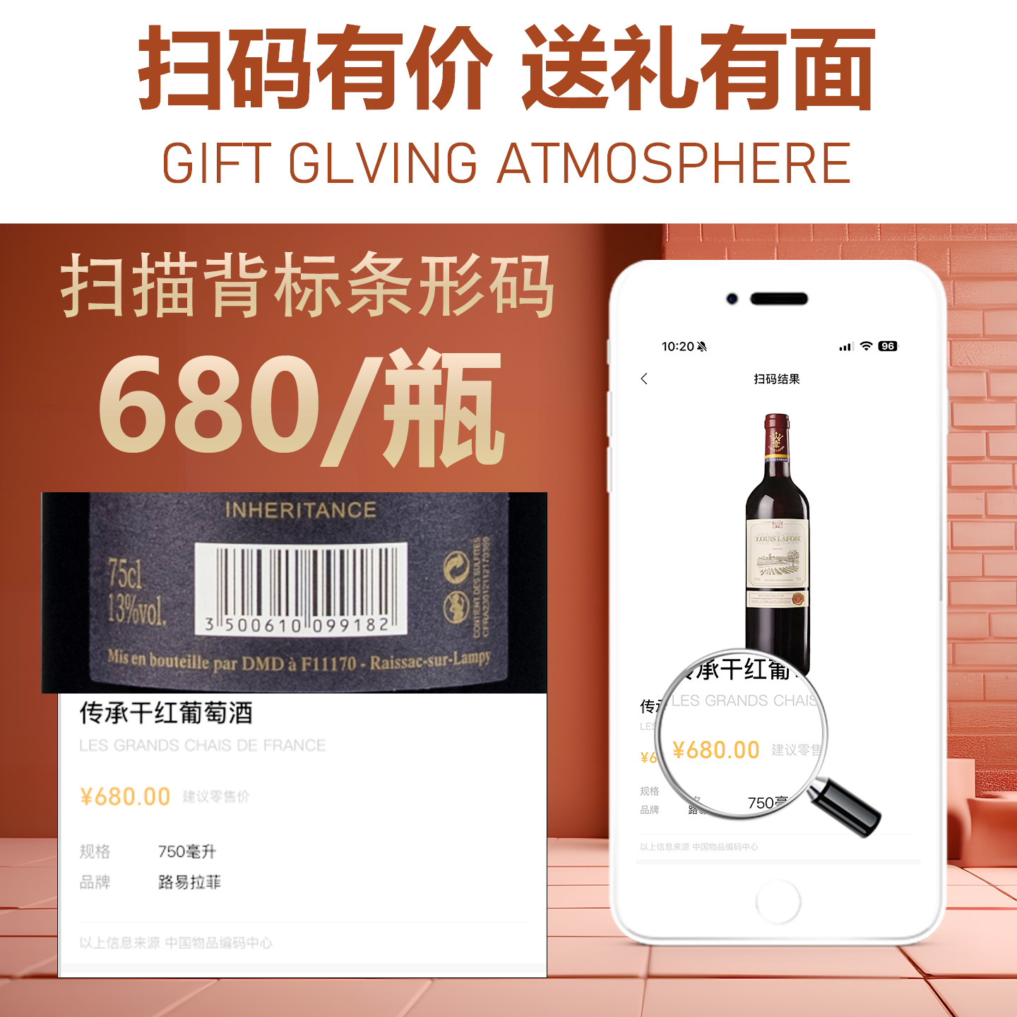 法国进口红酒路易拉菲LOUISLAFON传承干红官方正品葡萄酒整箱6瓶,淘宝优惠券,粉丝福利购,淘宝优惠卷