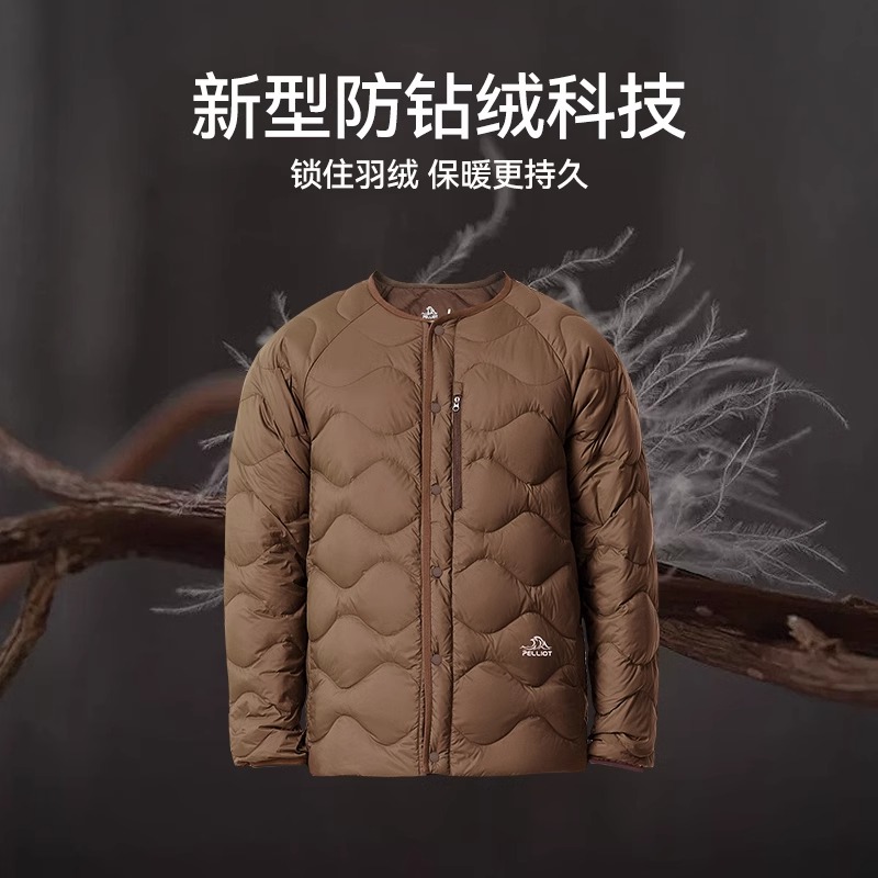 【山系】伯希和羽绒服女装25秋新款650蓬鹅绒保暖外套冲锋衣内胆