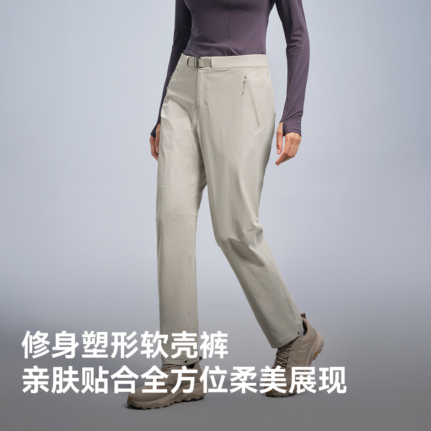 【风盾LT】伯希和软壳裤女款防泼水耐磨户外运动徒步舒适休闲裤
