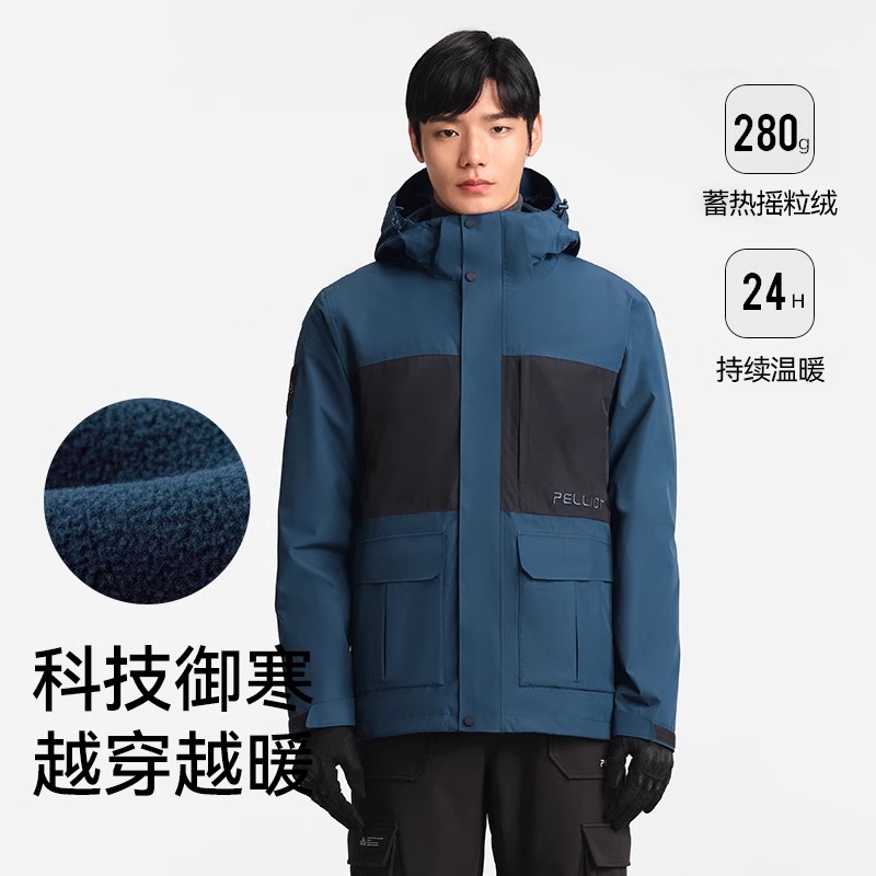 【山行】伯希和户外冲锋衣女三合一抓绒内胆防风防雨进藏登山服男