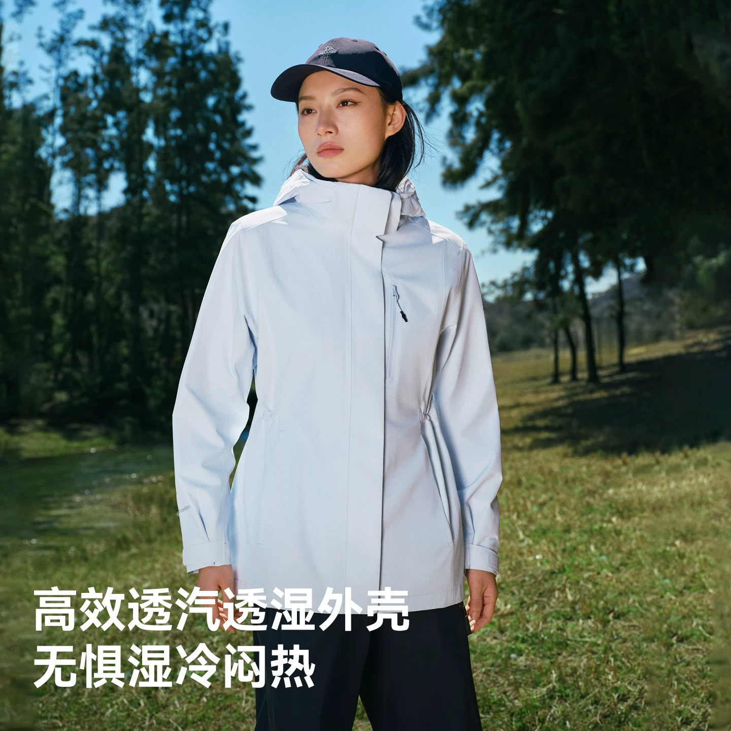 【赵露思同款】伯希和山屿三合一冲锋衣Teflon防水透湿户外登山服 冲一实拍商品图