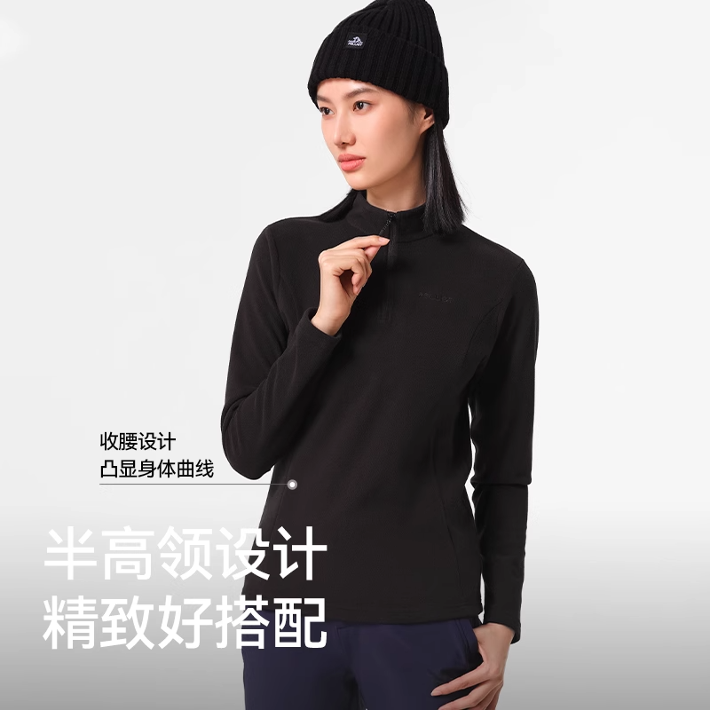 伯希和抓绒衣秋冬户外立领套头卫衣内搭打底衫冲锋衣内胆保暖绒衣