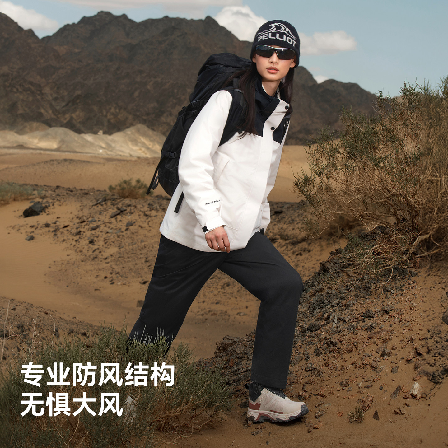 【原石|羽绒版】伯希和户外冲锋衣女三合一鹅绒内胆防水登山服男 一衣三实拍商品图