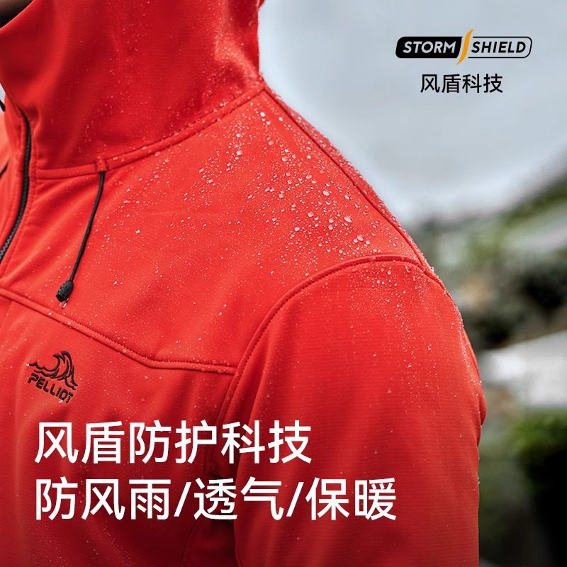 【风盾P24】伯希和户外软壳衣男新款防风耐磨运动外套专业登山服,淘宝优惠券,粉丝福利购,淘宝优惠卷