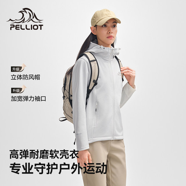 Pelch and soft shell jacket spring and autumn new velvet jacket
