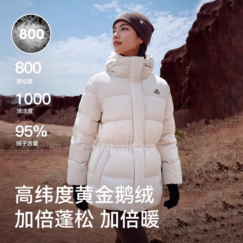 【800蓬鹅绒】伯希和户外羽绒服女24秋冬新款保暖修身连帽登山服