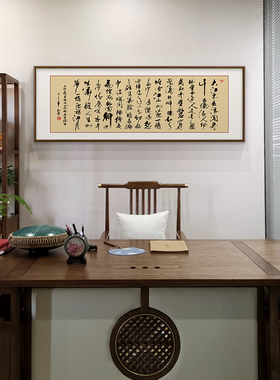 速发陋室铭中式装饰品字画毛笔字作画挂画茶室书房横公室壁画办幅