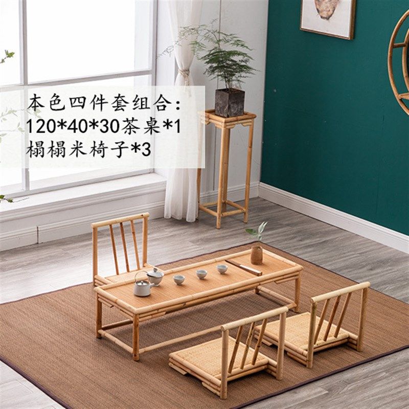 速发简约日式榻榻米桌子竹藤茶窗茶飘几禅意矮炕桌台创意竹编小桌,淘宝优惠券,粉丝福利购,淘宝优惠卷
