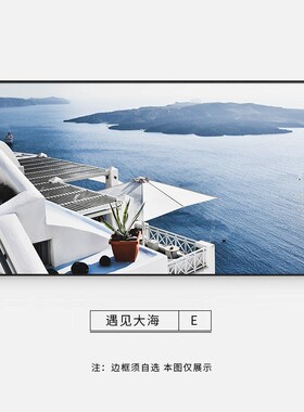 速发蓝色大海滩夏季椅子客厅装饰画沙发背景墙画卧室床头挂画餐厅