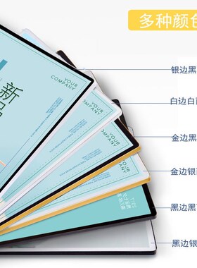 速发圆角电梯广告框磁吸海报框展板超薄亚克力开启式相框A4框架