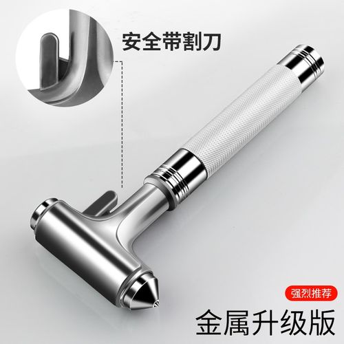 速发破窗一神器逃生锤汽车安全锤锤功车载多秒能全金属救生锤 - 图0