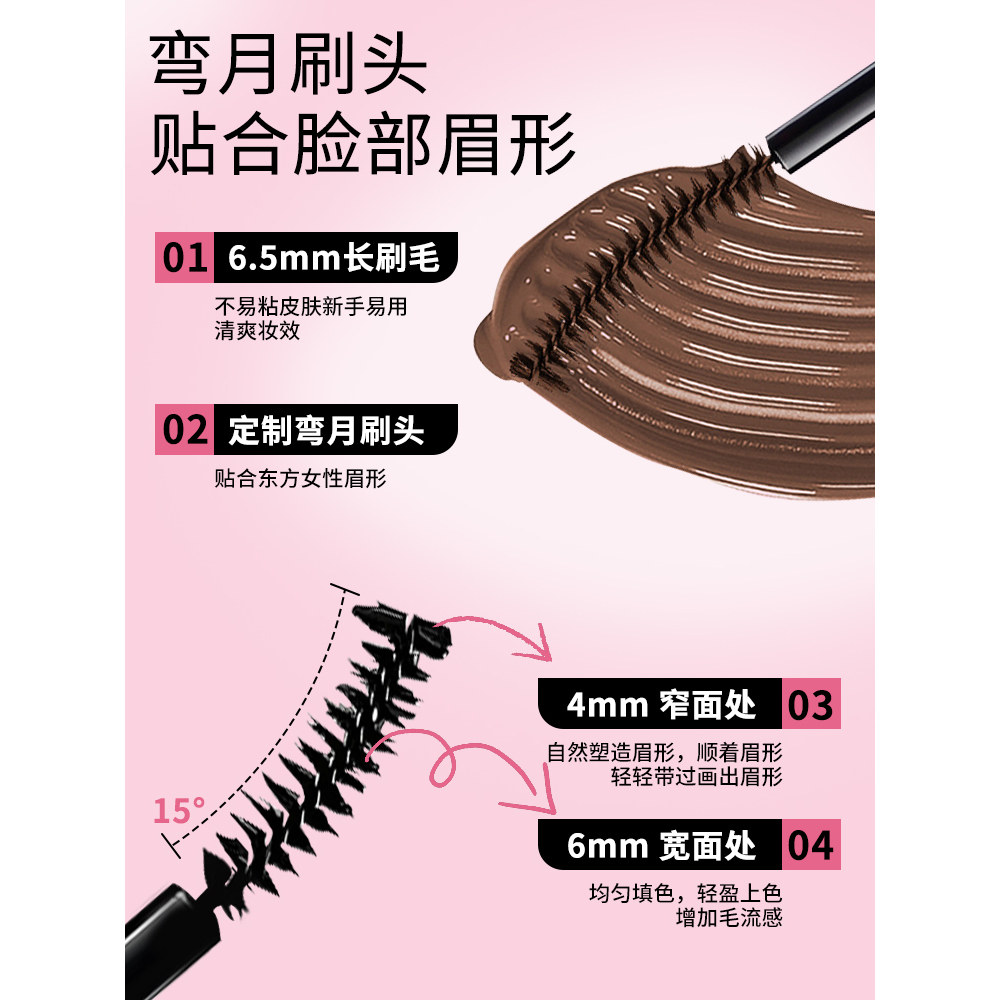 染眉膏女浅色防水防汗持久不脱色自然立体野生眉笔粉棕色正品官方,淘宝优惠券,粉丝福利购,淘宝优惠卷