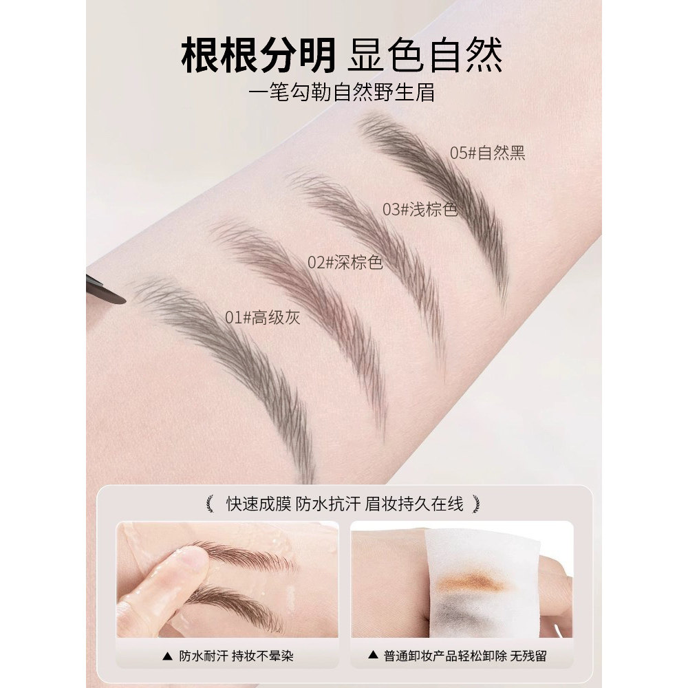 双头砍刀眉笔持久防水不脱色根根分明野生眉初学者品牌官方旗舰店,淘宝优惠券,粉丝福利购,淘宝优惠卷