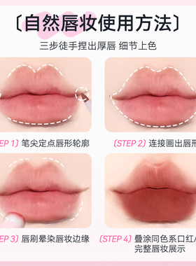 双头唇线笔带唇刷丰唇防水持久不掉色裸色唇刷唇笔一体勾线口红笔