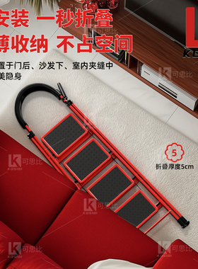【顺丰速发】乔迁送礼+红色梯子