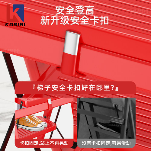 家庭用夹缝人字小梯子折叠伸缩好收纳登高置物多功能防滑简易轻巧 - 图3