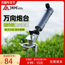 Sword Gang Universal Fishing Ground Insertion Fishing Rod Bracket Cannons Ground Plug Fishing Rod Holder Rod Wild Fishing Inserted Fishing Rod Rack