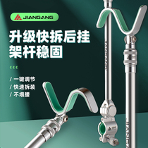 Sword Gang Universal Corner Gunshot Desk Rear Hung Antenna Aluminum Alloy Rod Hang Non-slip Rack Bar Accessories Fishing Rod fishing bracket