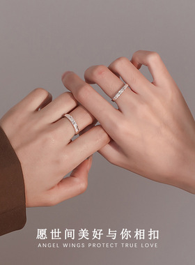 满天星情侣戒指男女ins小众求婚