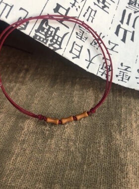 小红书同款竹节节高升手绳