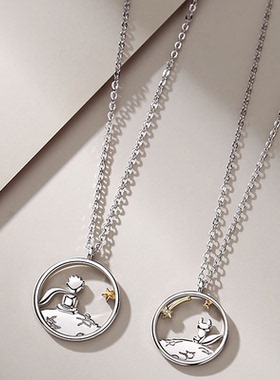 小王子和狐狸情侣项链学生