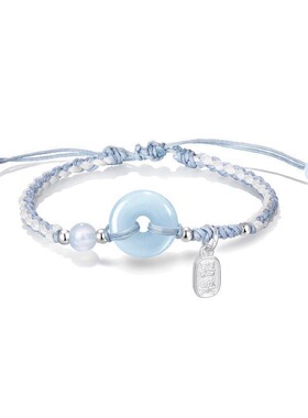 海蓝平安扣手链手绳情侣手串女生