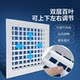 Guangtong double-layer louver adjustable air outlet