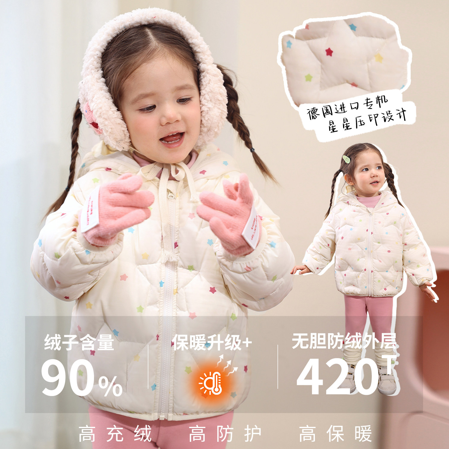 NORNOR 女童羽绒服轻薄保暖2025新款冬季儿童宝宝羽绒外套连帽,淘宝优惠券,粉丝福利购,淘宝优惠卷