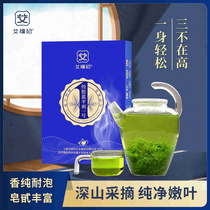 Ai Fu Kee Ping Li Gyogyo Dragon Shall Tea Wild Special Grade Seven Leaves of Shaanxi Gynostemma Tea to Raise Raw Tea