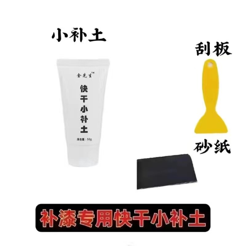 宗申三轮车电动车天青绿金属防锈手喷漆橘红漆面划痕修复自喷漆