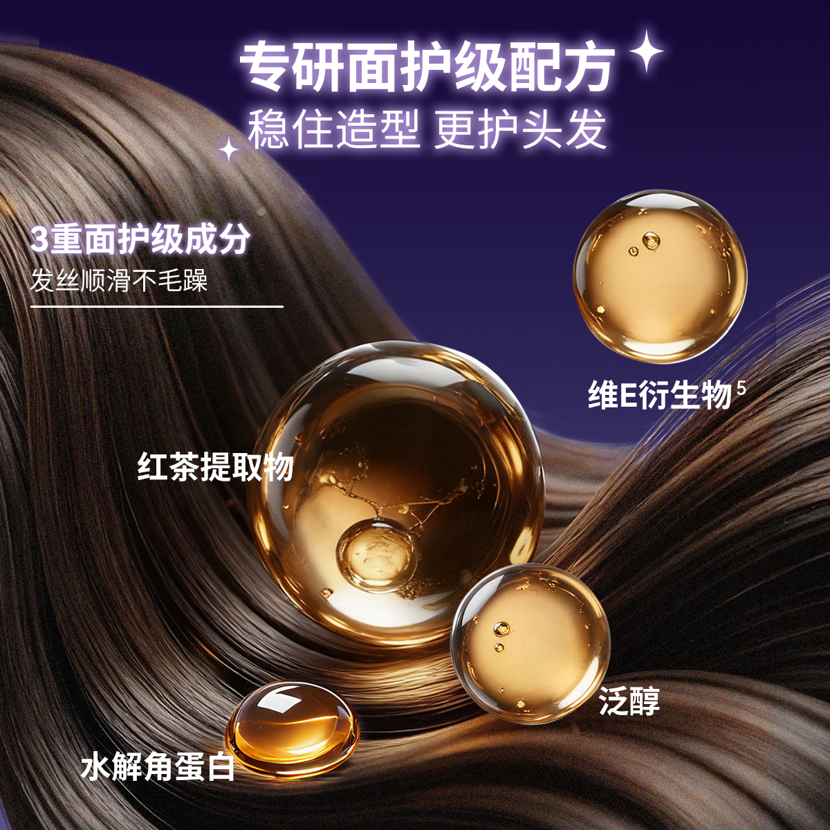 BABI定型喷雾高颅顶神器自然蓬松铁刘海自然不软塌头发造型发胶,淘宝优惠券,粉丝福利购,淘宝优惠卷