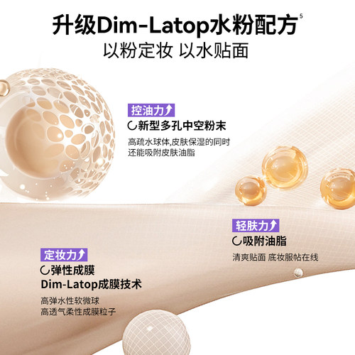 babi定妆喷雾VC持久锁色控油防水防汗不脱妆干油皮1.0官方正品 - 图1