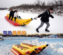 Snowy inflatable yo-yo polo polo grass roller ball touch ball for winter chill-resistant thickened thickened Snow ground banana boat
