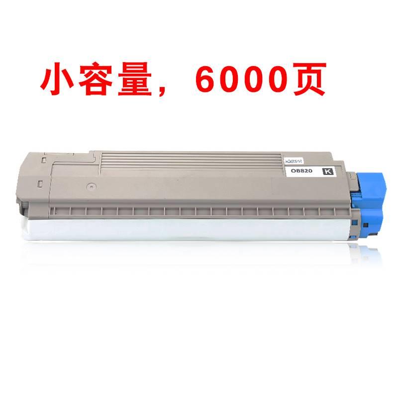 oki 820墨盒适用OKI-B820DN粉盒oki 840成像硒鼓b840dn打印机碳粉-图0