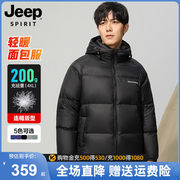 到手299元包邮 多款可选