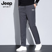 到手139元包邮 束脚/平脚可选