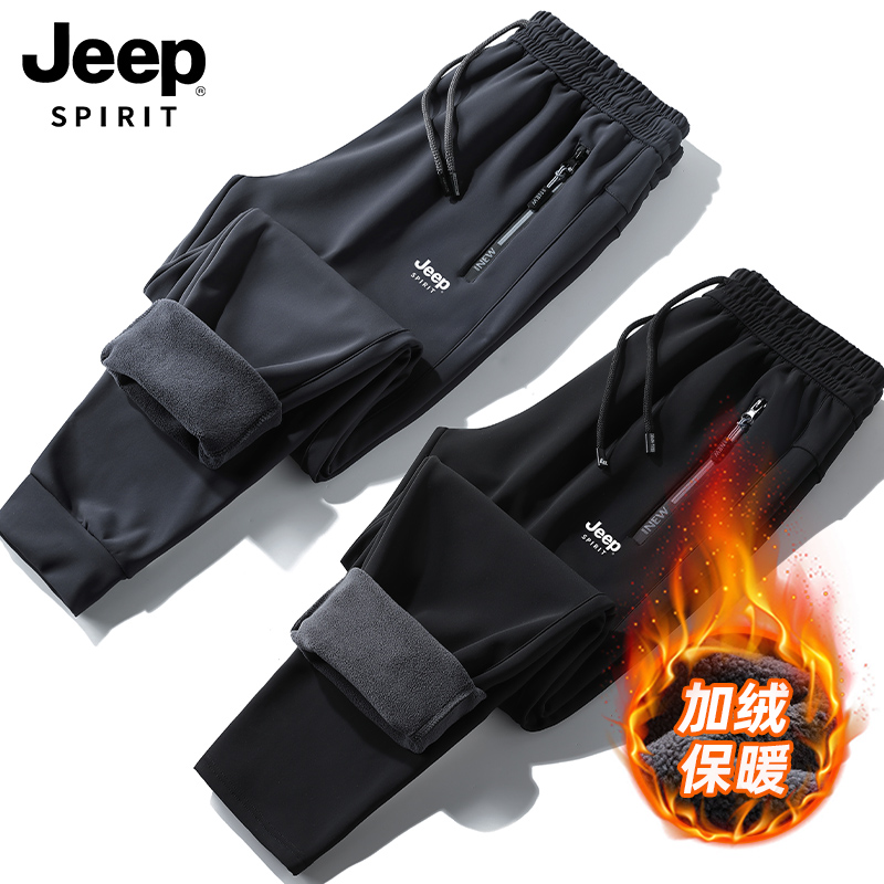 JEEP SPIRIT 2024年春季新款男士加绒石墨烯抗菌休闲裤 2色