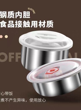 【央妈推荐】保温饭盒可插电加热