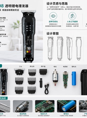 0刀头油头电推剪推白雕刻推子刻痕理发店发廊专业专用美发理发器