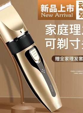 理发电推子充电式电动剃头理发器剪头发剃头刀家用理发推剪电推剪
