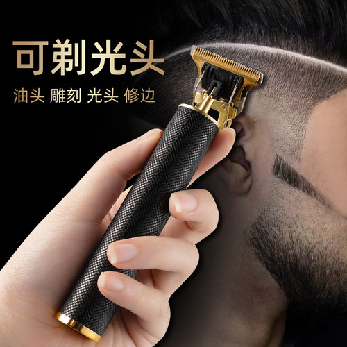 微乐动理发器电推剪家用剃光头专用神器油头雕刻推子剃头发廊自助 - 图1